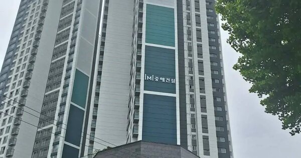 전라남도 광양시 중동 1324-1 수하임2차 202동 8층801호 아파트 경매 물건 이미지