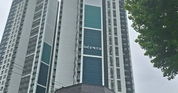 전라남도 광양시 중동 1324-1 수하임2차 202동 18층1803호 아파트 경매 물건 이미지