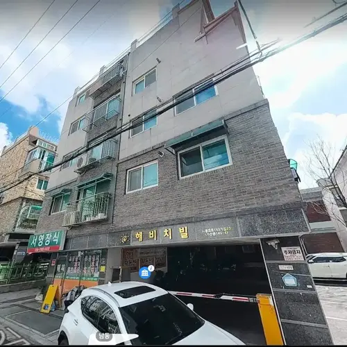 물건 사진