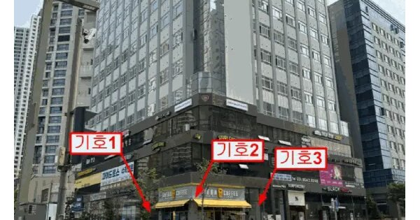 경기도 화성시 오산동 982-1 이너매스여울숲  1층114호 근린상가 경매 물건 이미지