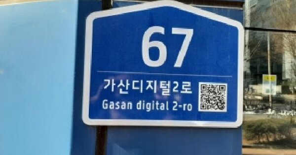 서울특별시 금천구 가산동 345-33 에이스하이엔드타워7  제11층 제1104호 용도 없음 경매 물건 이미지