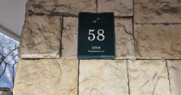 경기도 용인시 수지구 상현동  832 상현마을금호베스트빌 255동 6층603호 아파트 경매 물건 이미지