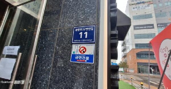 인천광역시 서구 원창동 381-63 대상타워1  4층402호 근린시설 경매 물건 이미지