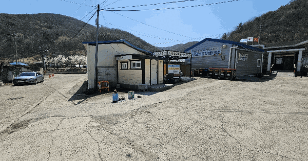 경상남도 의령군 지정면 태부리 843-1 답 경매 물건 이미지