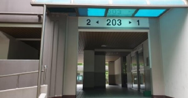 서울특별시 도봉구 창동 815 창동2차현대아파트 203동 17층1701호 미지정 경매 물건 이미지