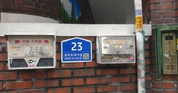 서울특별시 동대문구 용두동 129-254  미지정 경매 물건 이미지