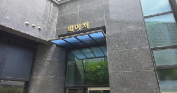 경기도 고양시 일산서구 가좌동 158-2 네이처  3층303호 미지정 경매 물건 이미지