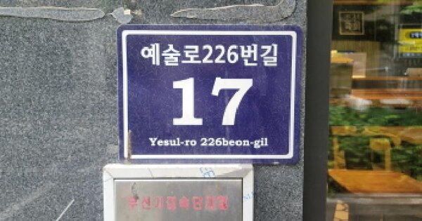 인천광역시 남동구 구월동 1135-5 구월프라움시티 비동 11층1107호 미지정 경매 물건 이미지