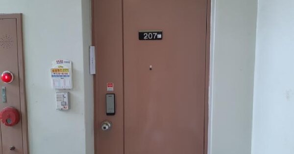 대전광역시 중구 오류동 175-1 삼성아파트 5동 2층207호 미지정 경매 물건 이미지