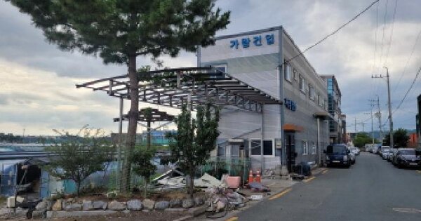 대구광역시 동구 지저동 194-4  미지정 경매 물건 이미지