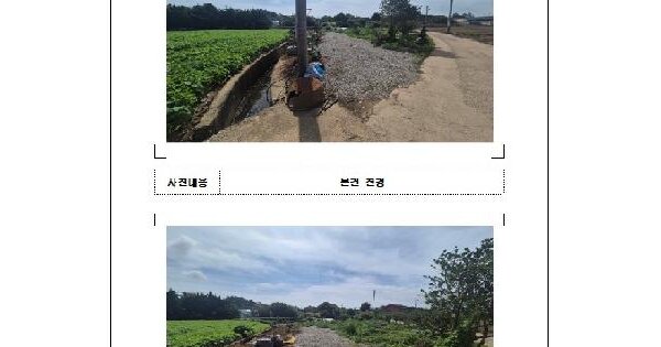 전라남도 무안군 운남면 연리 813-1  미지정 경매 물건 이미지