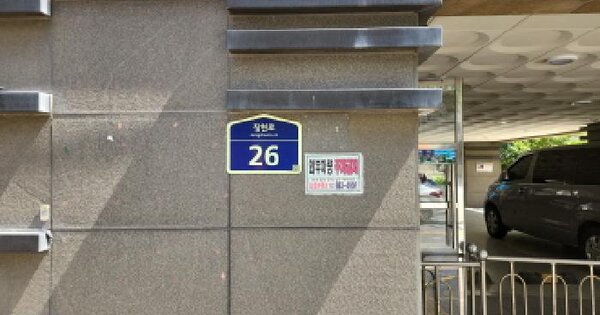 인천광역시 미추홀구 숭의동 294-8  2층204호 미지정 경매 물건 이미지