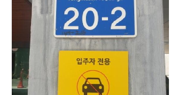 서울특별시 광진구 중곡동 147-216 헤라힐스  5층503호 미지정 경매 물건 이미지