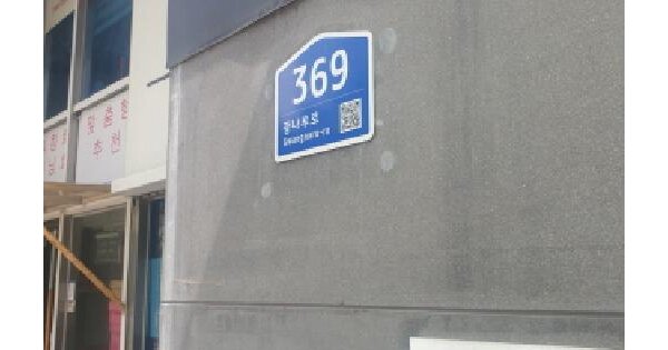 서울특별시 광진구 군자동 503 광진두산위브파크  지하1층비-121호 미지정 경매 물건 이미지