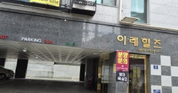 경기도 시흥시 대야동 447-7  1층101호 미지정 경매 물건 이미지