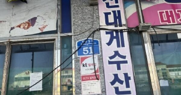 전북특별자치도 군산시 비응도동 67-1  3층301호 미지정 경매 물건 이미지