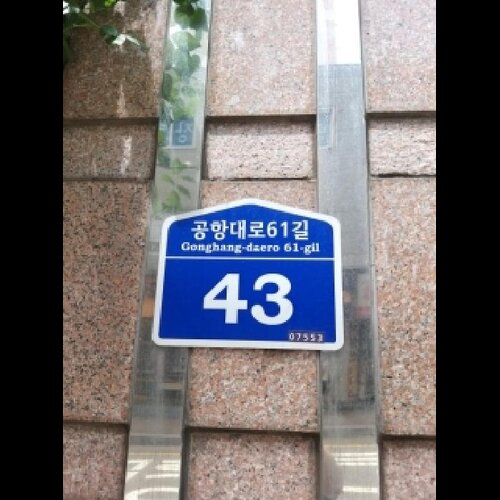 물건 사진