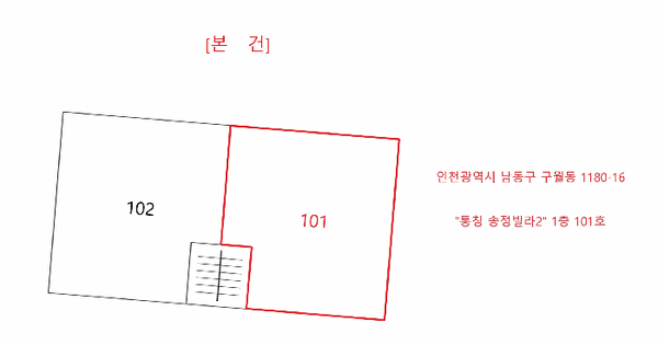인천광역시 남동구 구월동 1180-16  1층101호 미지정 경매 물건 이미지