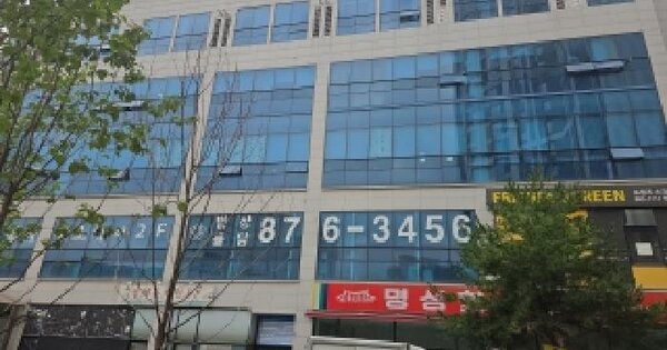 인천광역시 미추홀구 학익동 292-7 학익동월드타워  1층112호 미지정 경매 물건 이미지