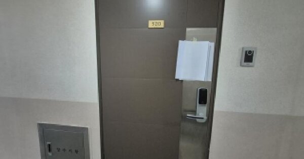 경기도 화성시 동탄구 능동 1065-2 동탄퍼스트빌스타  5층비520호 미지정 경매 물건 이미지