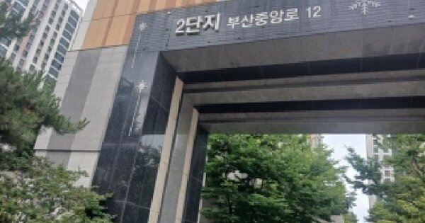 경기도 오산시 부산동 801 오산시티자이2단지 203동 4층406호 미지정 경매 물건 이미지