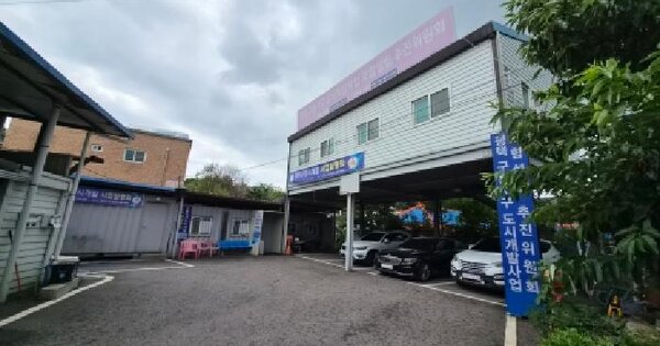 경기도 평택시 용이동 52-1  미지정 경매 물건 이미지