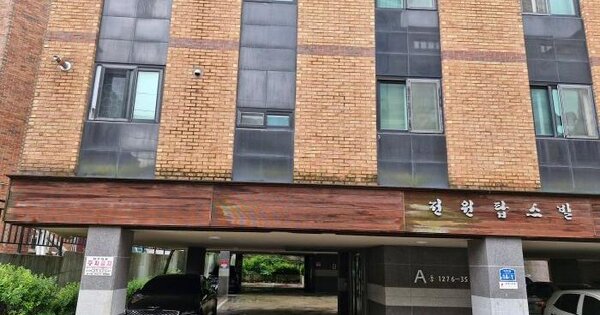 경기도 안산시 상록구 사동 1276-35 에이동  4층402호 미지정 경매 물건 이미지