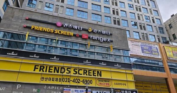 경기도 안산시 단원구 고잔동 540-8 아피체  3층301호 미지정 경매 물건 이미지