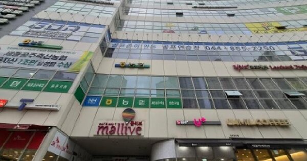 세종특별자치시  종촌동 673 몰리브  7층703-1호 미지정 경매 물건 이미지