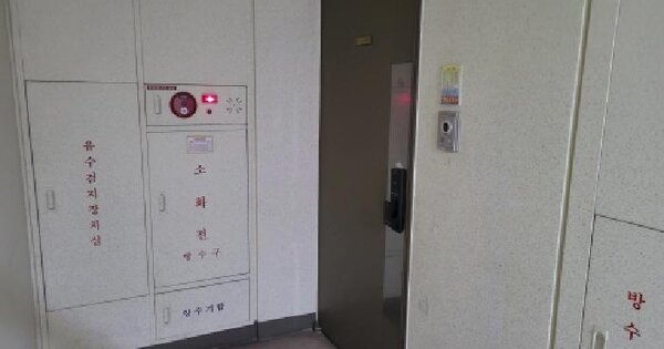 대구광역시 동구 신천동 160-1 화성파크드림이스트밸리 101동 24층2402호 미지정 경매 물건 이미지