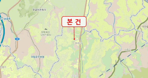 충청남도 공주시 계룡면 화은리 569-1  미지정 경매 물건 이미지