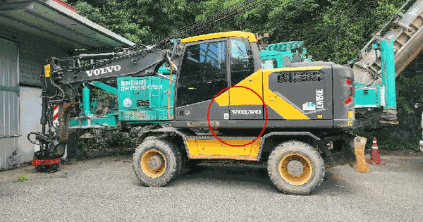 경상남도 양산시 산막공단남10길 9 굴삭기 경매 물건 이미지