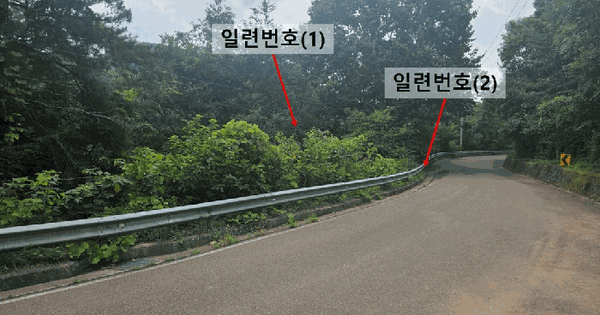 경상남도 의령군 부림면 감암리 산125-1  미지정 경매 물건 이미지