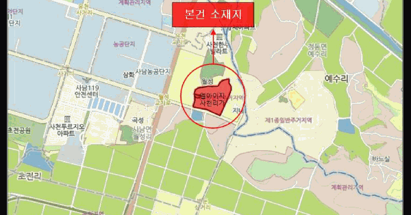 경상남도 사천시 사남면 월성리 30-2 엘아이지사천리가 117동 7층703호 미지정 경매 물건 이미지