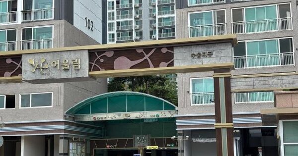 전북특별자치도 군산시 나운동 1525 수송금호어울림 104동 7층703호 미지정 경매 물건 이미지