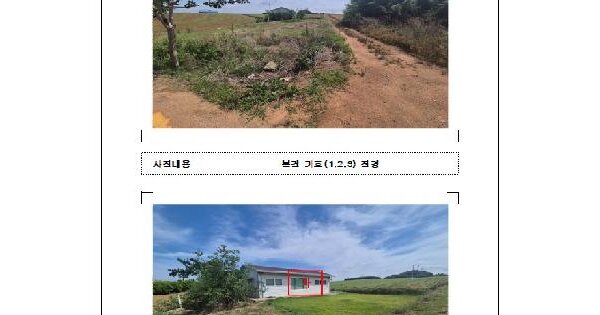 전라남도 무안군 운남면 동암리 685-46  미지정 경매 물건 이미지
