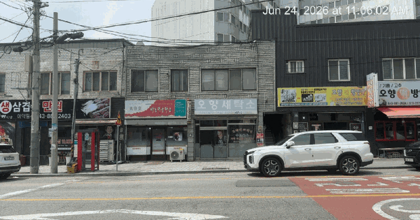충청북도 음성군 감곡면 오향리 516-11  미지정 경매 물건 이미지