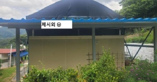 충청남도 공주시 계룡면 구왕리 산61-1  미지정 경매 물건 이미지