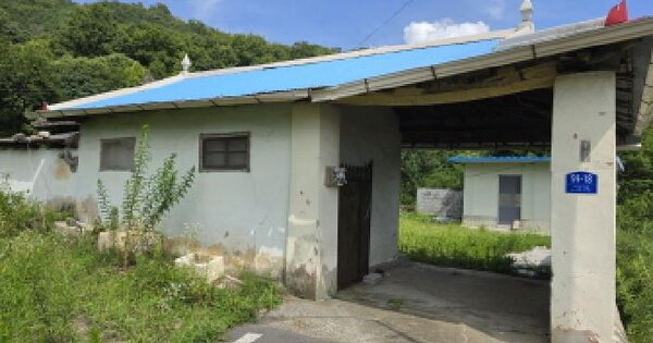경상북도 성주군 초전면 어산리 420  미지정 경매 물건 이미지