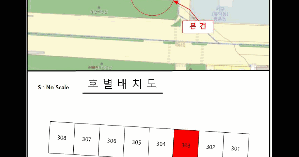 광주광역시 서구 유촌동 871 상무버들마을2주공아파트 205동 3층303호 미지정 경매 물건 이미지