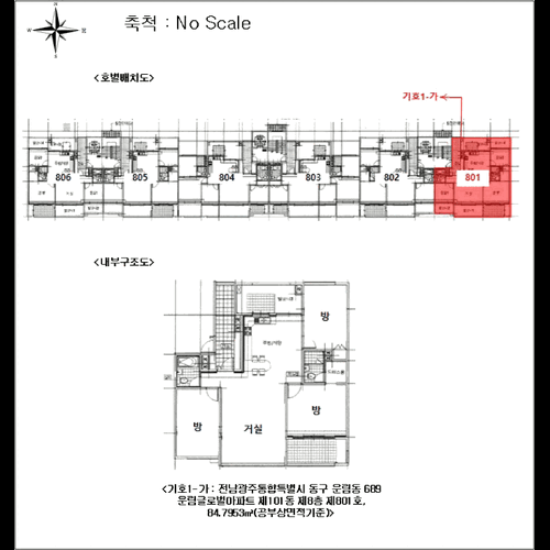물건 사진
