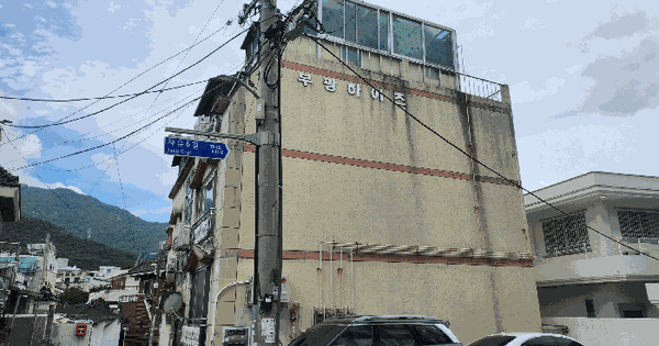대구광역시 남구 대명동 426-2 부광하이츠  1층101호 미지정 경매 물건 이미지