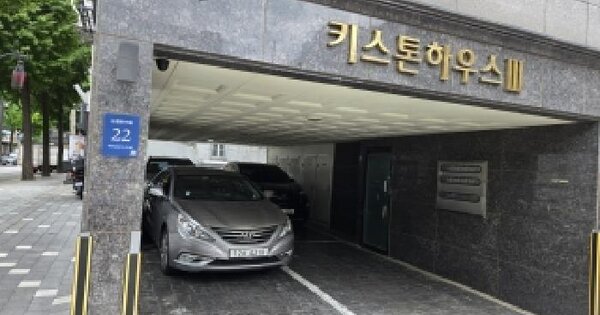 서울특별시 강남구 개포동 1221-11 키스톤하우스  4층401호 미지정 경매 물건 이미지