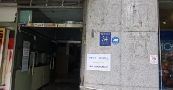 서울특별시 강남구 개포동 14-1  3층301호 미지정 경매 물건 이미지