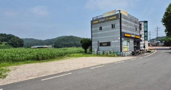 경기도 연천군 군남면 옥계리 264-7  미지정 경매 물건 이미지