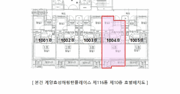 인천광역시 계양구 서운동 230 계양효성해링턴플레이스 116동 10층1004호 미지정 경매 물건 이미지