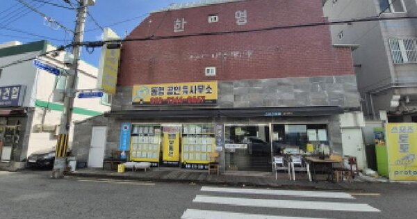 부산광역시 금정구 구서동 468-3  1층101호 미지정 경매 물건 이미지