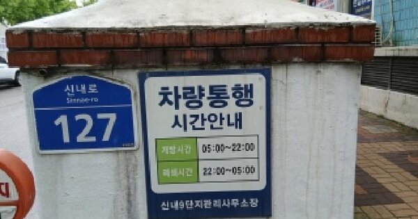 서울특별시 중랑구 신내동 657 신내아파트 제902동 제3층 제305호 미지정 경매 물건 이미지