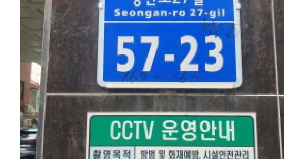 서울특별시 강동구 천호동 167-160 성우스타팰리스  4층401호 미지정 경매 물건 이미지