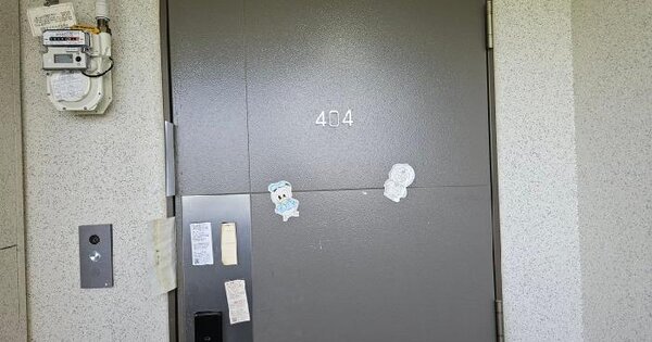 인천광역시 계양구 서운동 230 계양효성해링턴플레이스 116동 4층404호 미지정 경매 물건 이미지